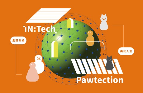 本系勇奪「2026 Great Design奇‧想設計大賽​​​​​​​」雙獎   