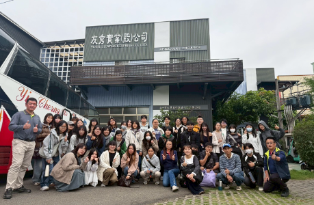 企業參訪：友秀實業股份有限公司