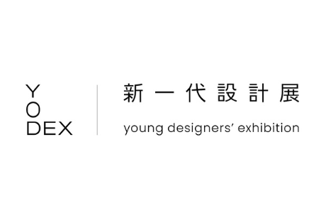 2026-2027 第十三屆新一代設計產學合作競賽徵件