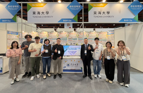 【獲獎】【報導】榮獲 2026台灣創新技術博覽會發明競賽 專利金牌獎