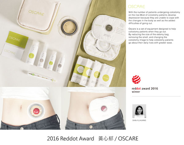 2016-competition-4-reddot2_OSCARE